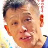 柳沢慎吾と奥さんの画像から読み解く、笑顔で支え合う夫婦のリアル！